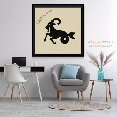 خرید تابلو دی Capricorn هنری