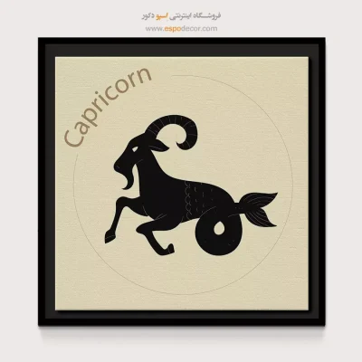 خرید تابلو دی Capricorn هنری