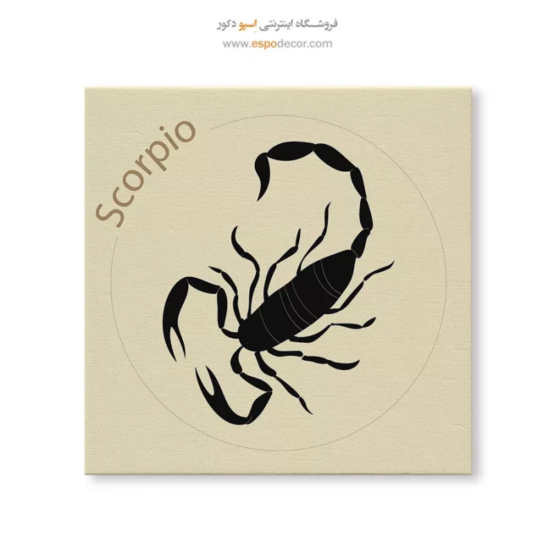 تابلو ماه تولد - Image 6