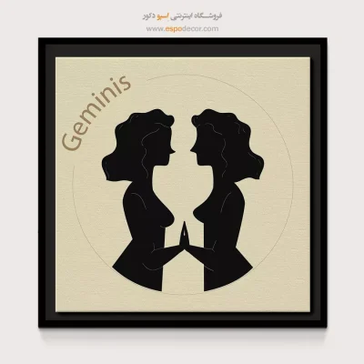 خرید تابلو خرداد Gemini مدرن