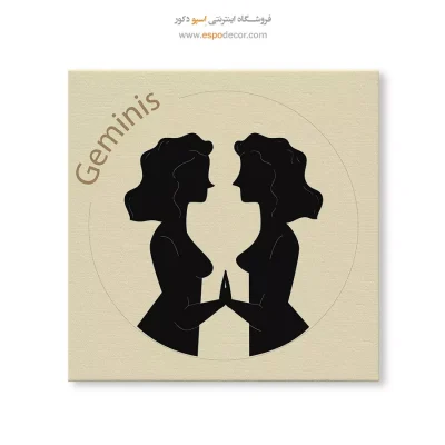 خرید تابلو خرداد Gemini مدرن
