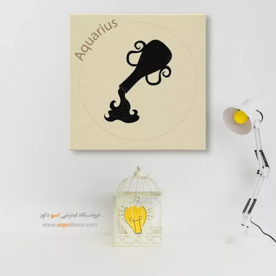 خرید تابلو بهمن Aquarius شیک