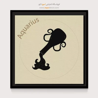 خرید تابلو بهمن Aquarius شیک