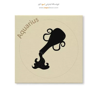 خرید تابلو بهمن Aquarius شیک
