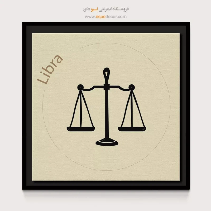 تابلو ماه تولد - Image 4