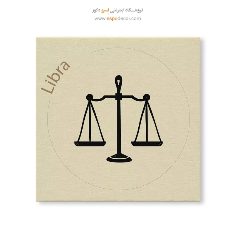 تابلو ماه تولد - Image 6