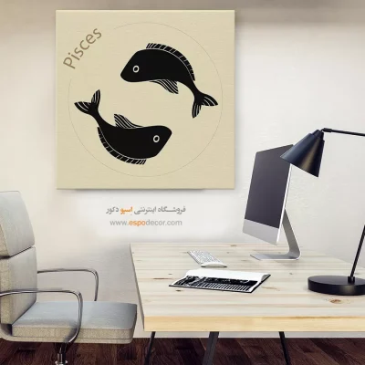 خرید تابلو اسفند Pisces دیواری