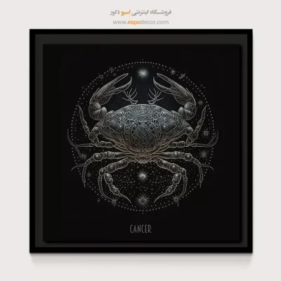 تابلو زودیاک تیر Cancer شیک