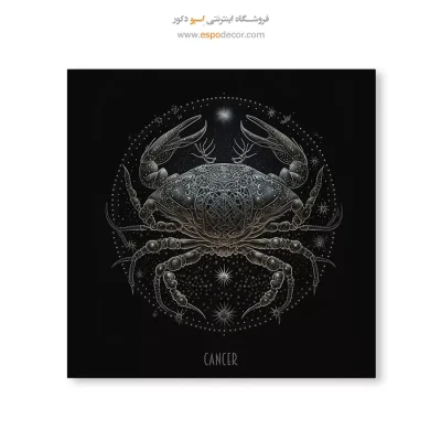 تابلو زودیاک تیر Cancer شیک