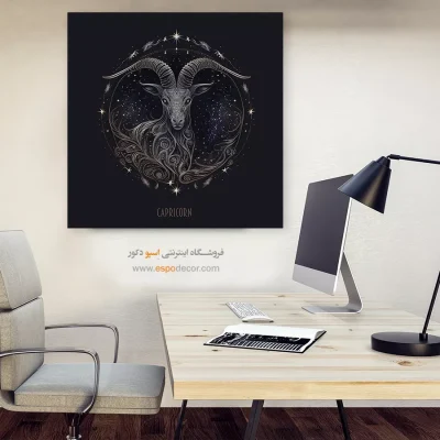 تابلو زودیاک دی Capricorn شیک