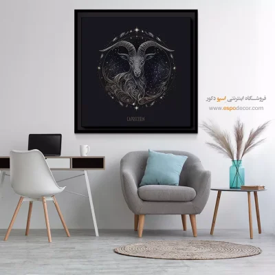 تابلو زودیاک دی Capricorn شیک