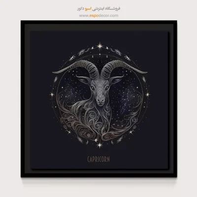 تابلو زودیاک دی Capricorn شیک