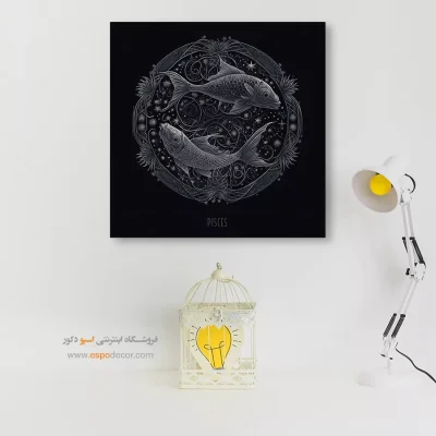 تابلو زودیاک اسفند Pisces لاکچری