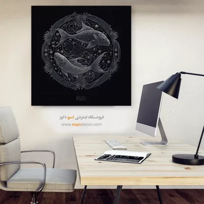تابلو زودیاک اسفند Pisces لاکچری