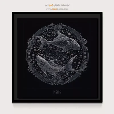 تابلو زودیاک اسفند Pisces لاکچری