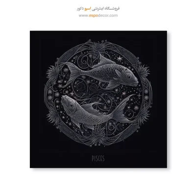 تابلو زودیاک اسفند Pisces لاکچری