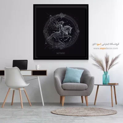 تابلو زودیاک آذر Sagittarius خاص