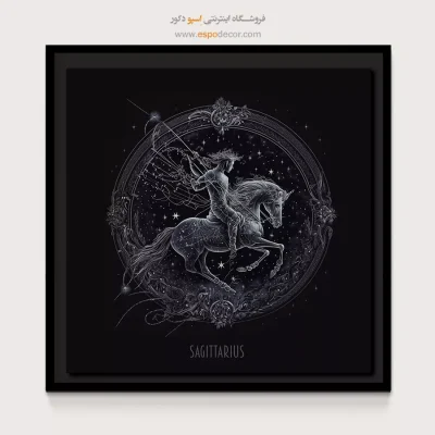 تابلو زودیاک آذر Sagittarius خاص
