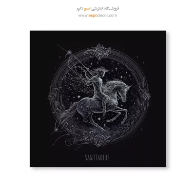 تابلو زودیاک آذر Sagittarius خاص