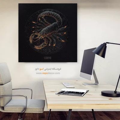 تابلو زودیاک آبان Scorpio مدرن
