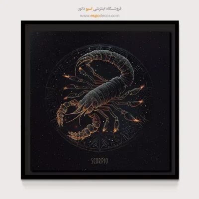 تابلو زودیاک آبان Scorpio مدرن