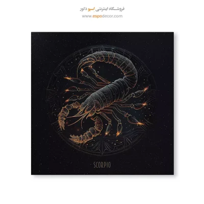 تابلو زودیاک آبان Scorpio مدرن