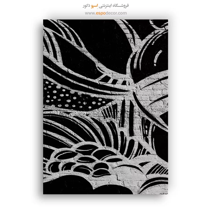 تابلو دکوراتیو با تصاویر زیبا - گرافیتی – تابلو سیاه و سفید - اسپو دکور