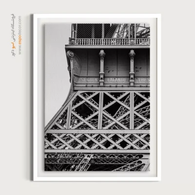 تابلو با تصاویر زیبا برج ایفل - بافت پاریس – تابلو سیاه و سفید - اسپو دکور