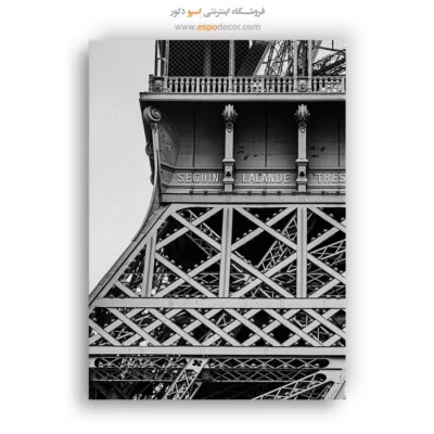 تابلو با تصاویر زیبا برج ایفل - بافت پاریس – تابلو سیاه و سفید - اسپو دکور