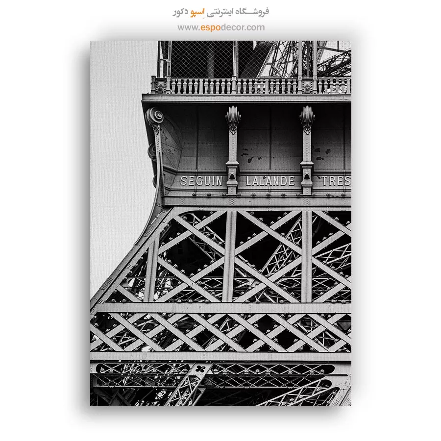 تابلو با تصاویر زیبا برج ایفل - بافت پاریس – تابلو سیاه و سفید - اسپو دکور