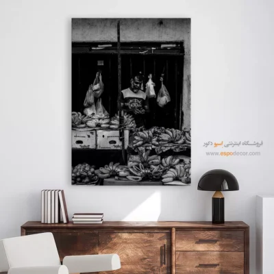 تابلو بوم پرتره شهری - لبخند تجارت – تابلو سیاه و سفید - اسپو دکور