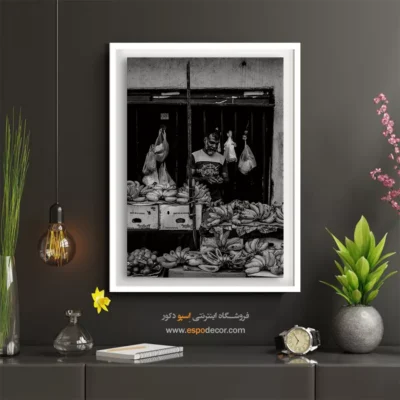 تابلو بوم پرتره شهری - لبخند تجارت – تابلو سیاه و سفید - اسپو دکور