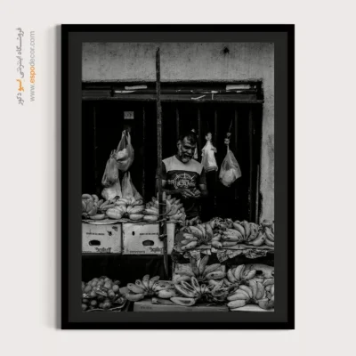 تابلو بوم پرتره شهری - لبخند تجارت – تابلو سیاه و سفید - اسپو دکور