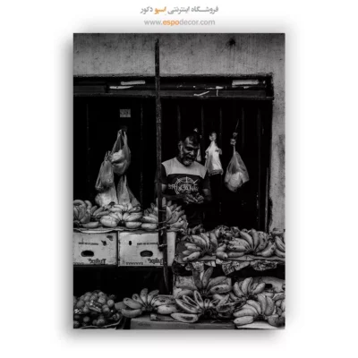 تابلو بوم پرتره شهری - لبخند تجارت – تابلو سیاه و سفید - اسپو دکور