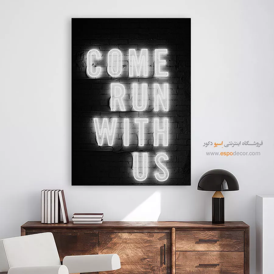 تابلو دکوراتیو انگیزشی - ندای نئون – تابلو سیاه و سفید - اسپو دکور