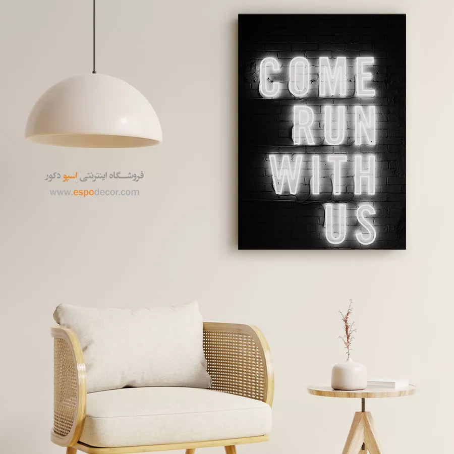 تابلو دکوراتیو انگیزشی - ندای نئون – تابلو سیاه و سفید - اسپو دکور