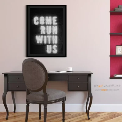 تابلو دکوراتیو انگیزشی - ندای نئون – تابلو سیاه و سفید - اسپو دکور