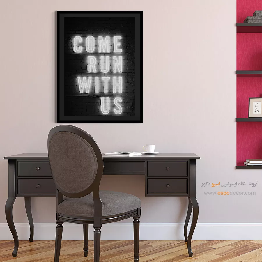 تابلو دکوراتیو انگیزشی - ندای نئون – تابلو سیاه و سفید - اسپو دکور