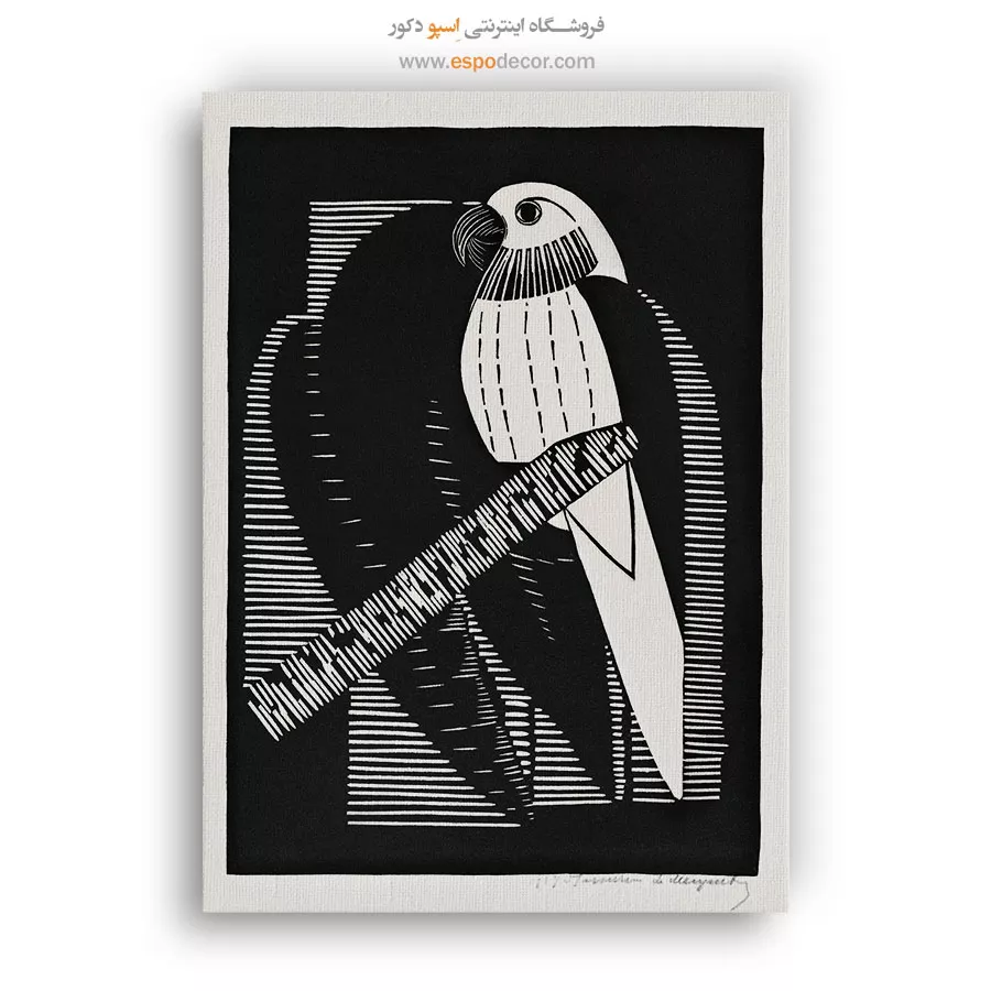 دکور مینیمالیستی - طوطی – تابلو سیاه و سفید - اسپو دکور