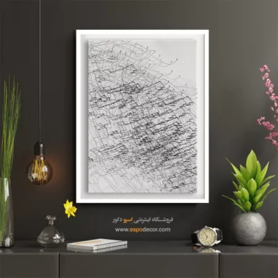 تابلو سیاه سفید مدرن و مینیمال - گره‌های ذهنی – تابلو سیاه و سفید - اسپو دکور