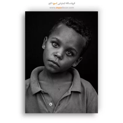 تابلو با حس آرامش و تفکر - چشمان معصوم – تابلو سیاه و سفید - اسپو دکور