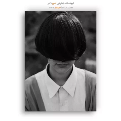 تابلو پرتره فشن - گمنامی – تابلو سیاه و سفید - اسپو دکور