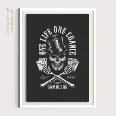 تابلو سیاه و سفید جمجمه و پوکر - ریسک سیاه – تابلو سیاه و سفید - اسپو دکور