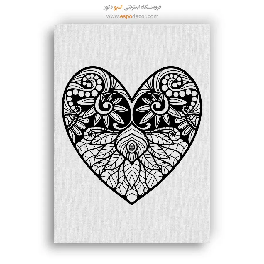 تابلو دیواری برای دکوراسیون مدرن - قلب آرامش – تابلو سیاه و سفید - اسپو دکور