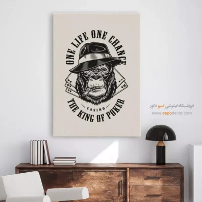 تابلو کینگ پوکر - یک زندگی یک شانس – تابلو سیاه و سفید - اسپو دکور