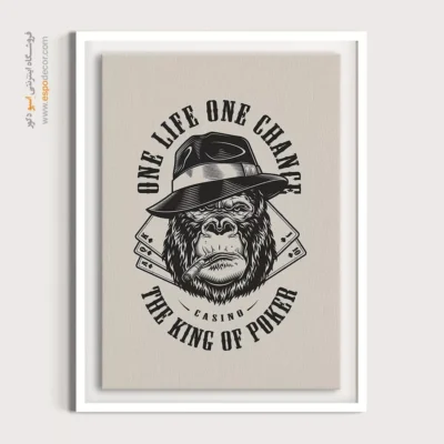 تابلو کینگ پوکر - یک زندگی یک شانس – تابلو سیاه و سفید - اسپو دکور