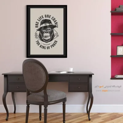 تابلو کینگ پوکر - یک زندگی یک شانس – تابلو سیاه و سفید - اسپو دکور