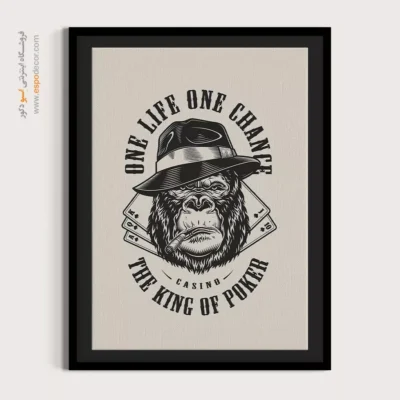 تابلو کینگ پوکر - یک زندگی یک شانس – تابلو سیاه و سفید - اسپو دکور
