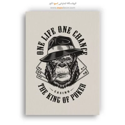 تابلو کینگ پوکر - یک زندگی یک شانس – تابلو سیاه و سفید - اسپو دکور