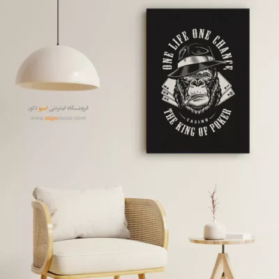 تابلو هنری گوریل پادشاه قمار - قمار و شانس – تابلو سیاه و سفید - اسپو دکور